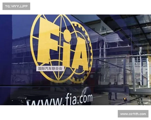 国际汽联启动女性车手扶持计划 2026年将增设女测试车手职位 国际汽联启动女性车手扶持计划 2026年将增设女测试车手职位